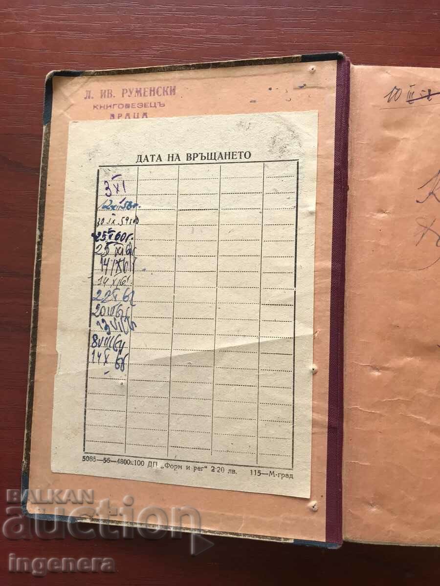 BOOK-JULES VERNE-CAPTAIN HATTERAS-1930 - 5 BOOK-JULES VERNE-CAPTAIN HATTERAS-1930 - 5