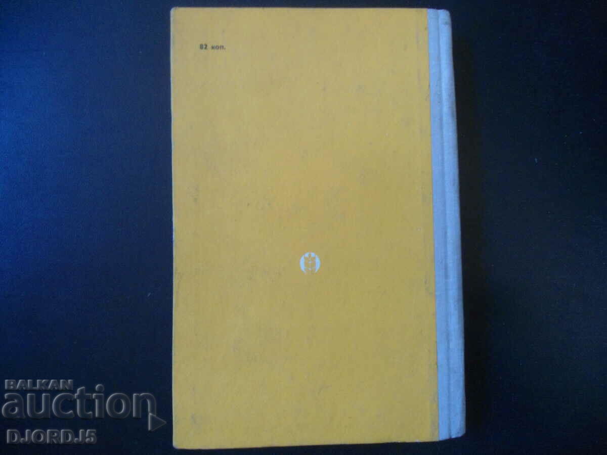 Machine repair workshop - 6 Machine repair workshop - 6