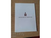 Folder -for -official -documents