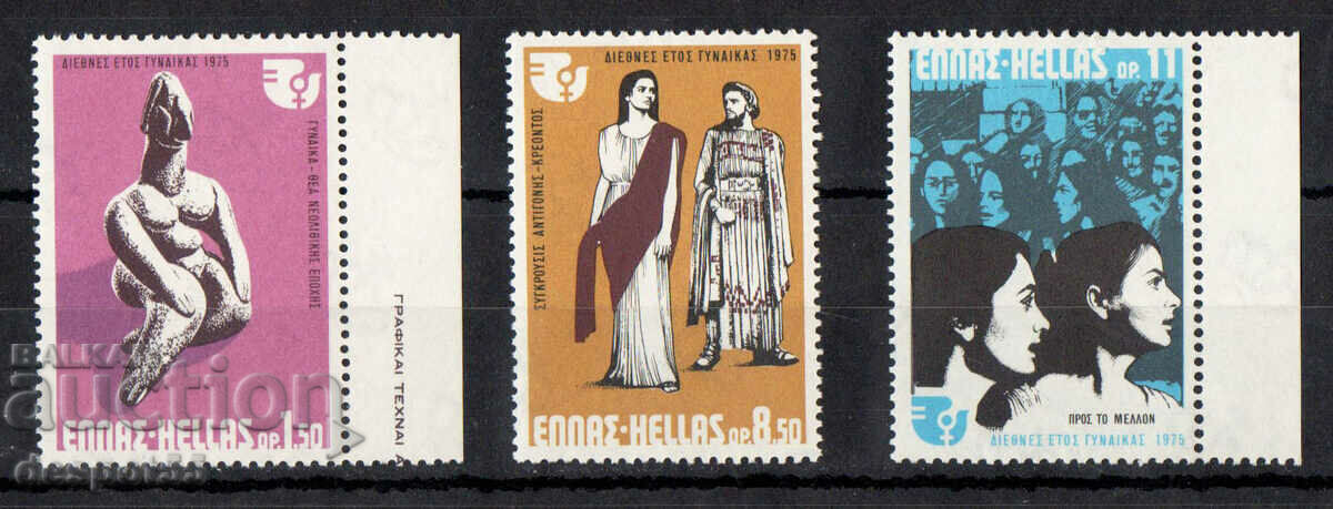 1975. Greece. International Women's Year.