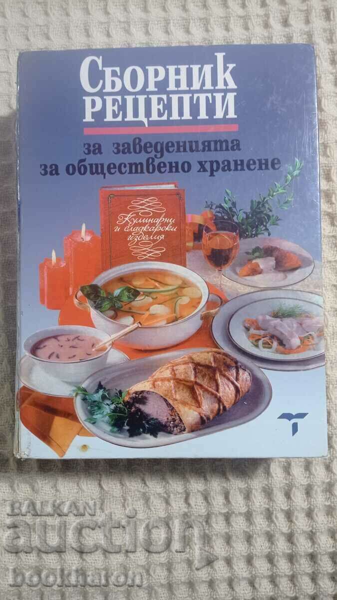 Collection of recipes for catering establishments