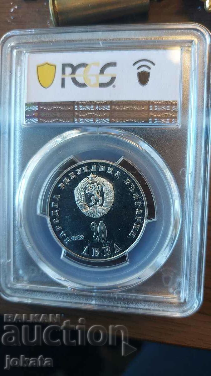 BGN 20 L. Zhivkova with price 380.00 BGN | € 194.29 BGN 20 L. Zhivkova with price 380.00 BGN | € 194.29