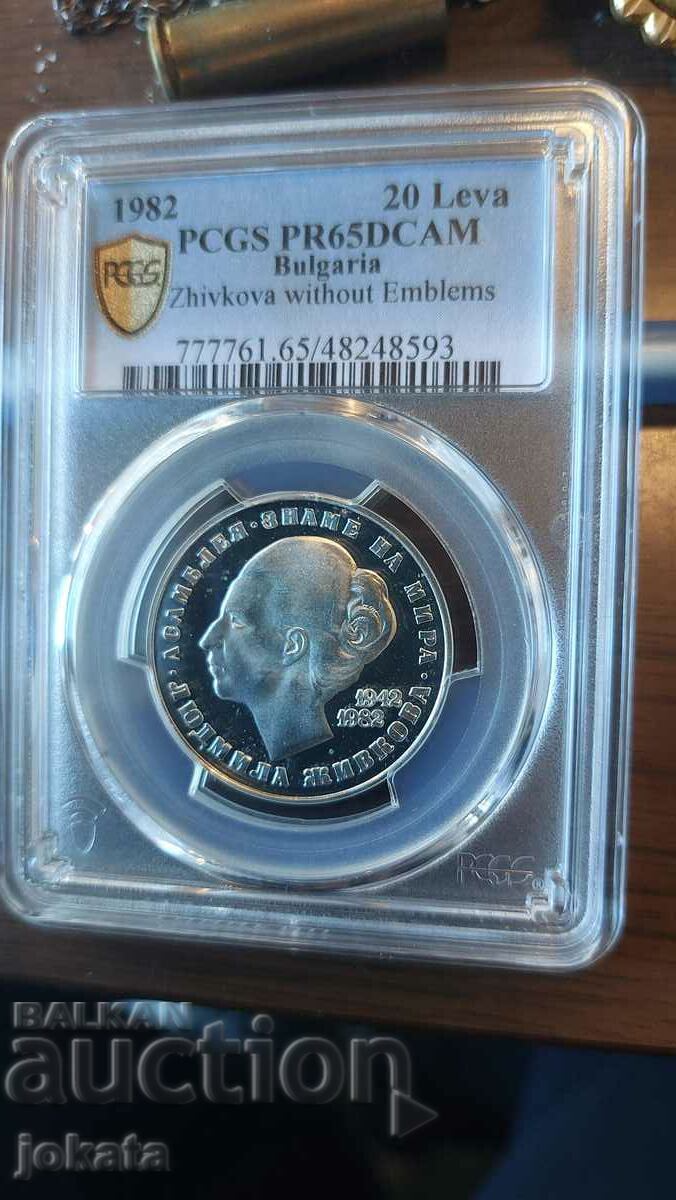 BGN 20 L. Zhivkova BGN 20 L. Zhivkova