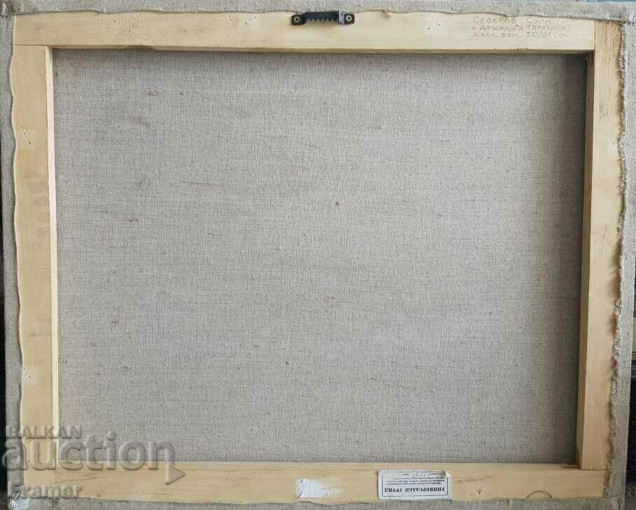 Suli Seferov - Arcadia (Holiday) 2011 oil painting - 6 Suli Seferov - Arcadia (Holiday) 2011 oil painting - 6