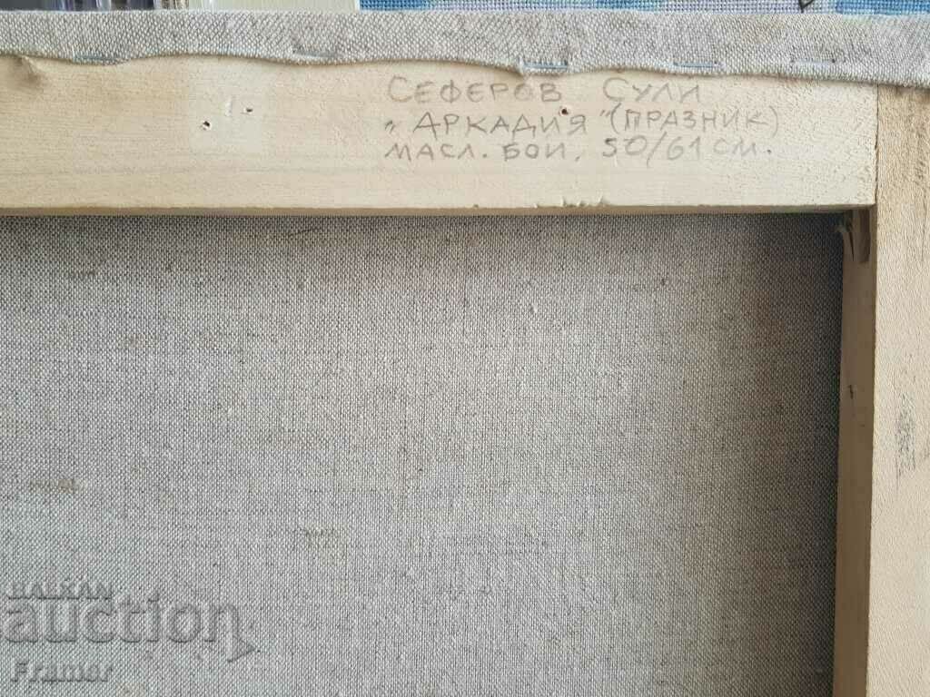 Suli Seferov - Arcadia (Holiday) 2011 oil painting - 7 Suli Seferov - Arcadia (Holiday) 2011 oil painting - 7