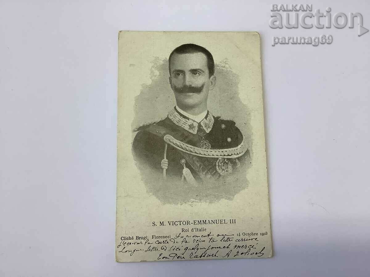 Пощенска Картичка - Италия - Виктор Емануил III Савойски