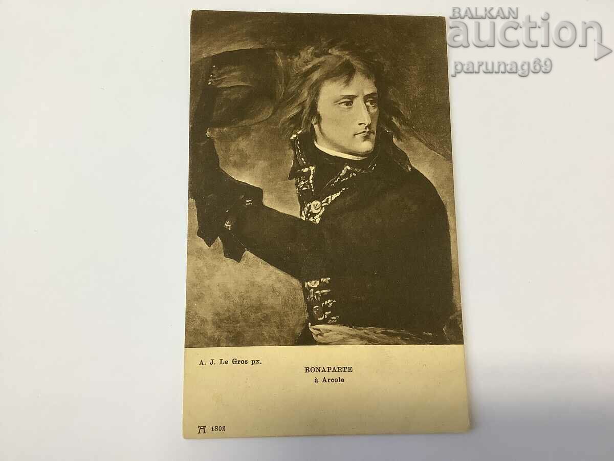 Пощенска Картичка - Наполеон I