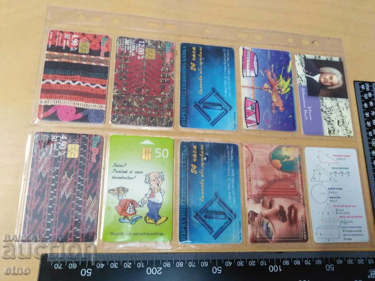 COLLECTION OF FONO CARDS, MAPS, PICTURES with price 10.00 BGN | € 5.11 COLLECTION OF FONO CARDS, MAPS, PICTURES with price 10.00 BGN | € 5.11