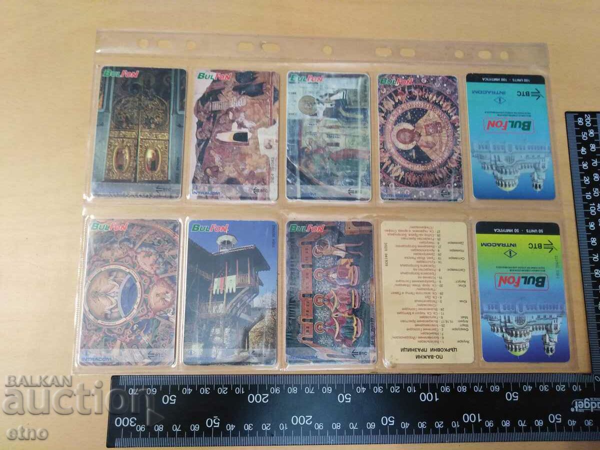 COLLECTION OF FONO CARDS, MAPS, PICTURES with price 10.00 BGN | € 5.11