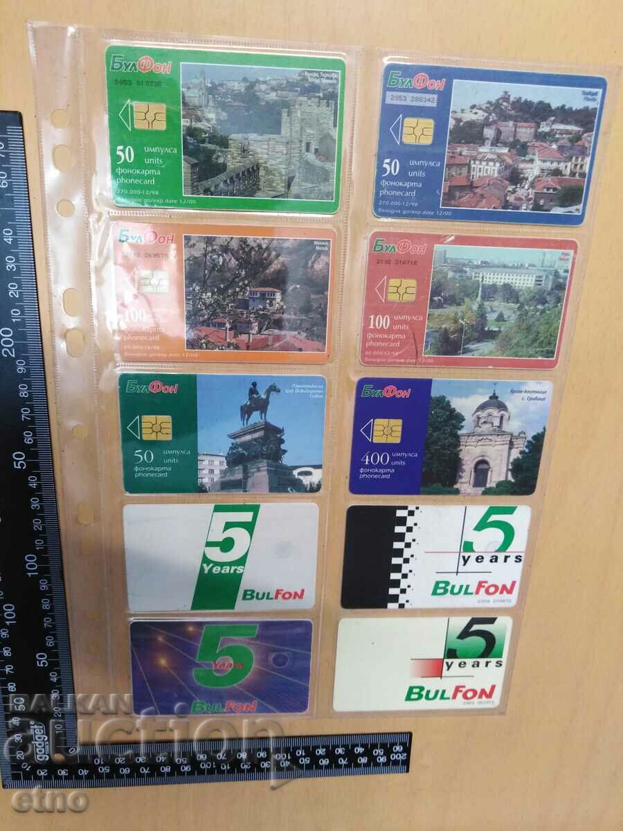 COLLECTION OF FONO CARDS, MAPS, PICTURES with price 10.00 BGN | € 5.11 COLLECTION OF FONO CARDS, MAPS, PICTURES with price 10.00 BGN | € 5.11