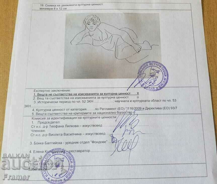 Delivery of Stoyan Venev (1904-1989) Dream painting from the 1970s