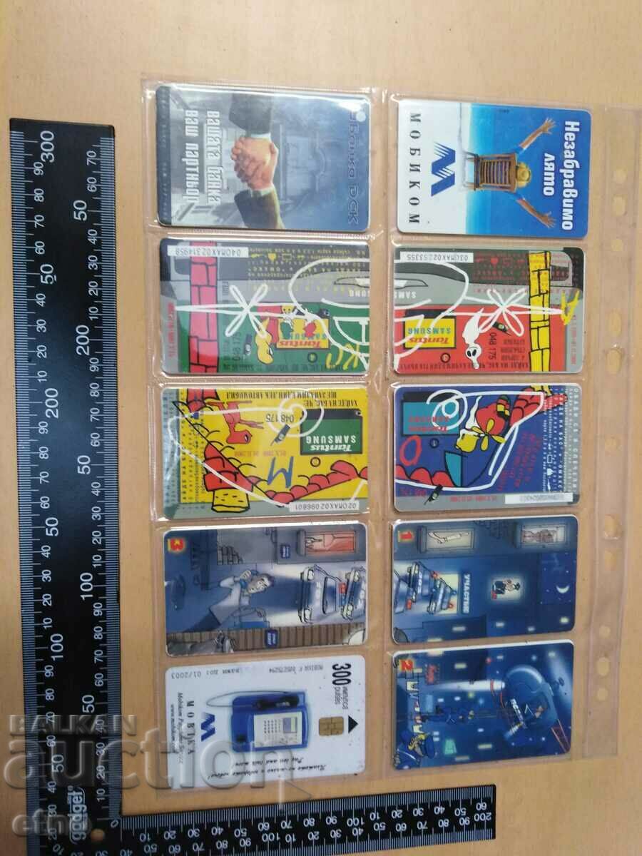 COLLECTION OF FONO MAPS, MAP, PICTURES, train, locomotive with price 10.00 BGN | € 5.11 COLLECTION OF FONO MAPS, MAP, PICTURES, train, locomotive with price 10.00 BGN | € 5.11