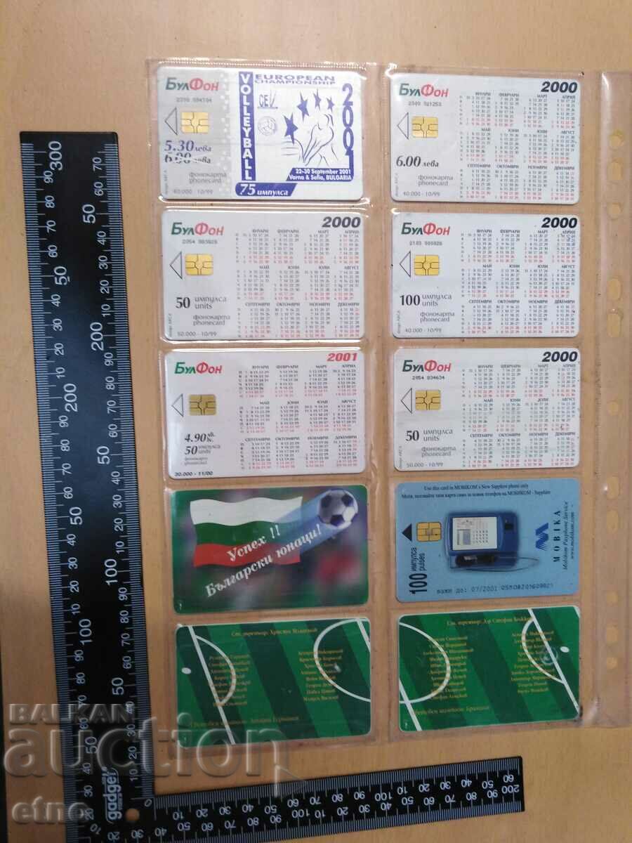 COLLECTION OF FONO MAPS, MAP, PICTURES, train, locomotive with price 10.00 BGN | € 5.11 COLLECTION OF FONO MAPS, MAP, PICTURES, train, locomotive with price 10.00 BGN | € 5.11