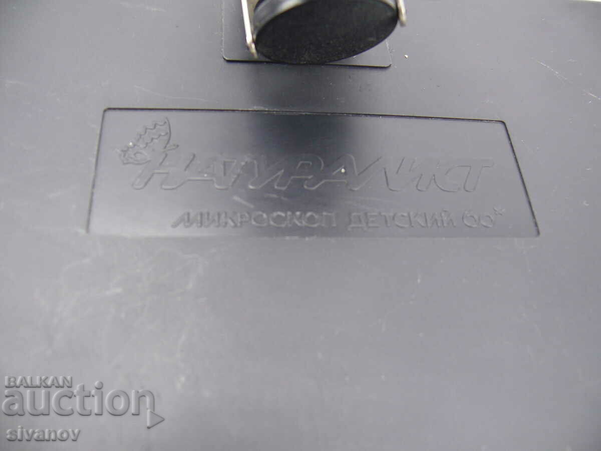 Delivery of Interesting old toy microscope USSR #2219