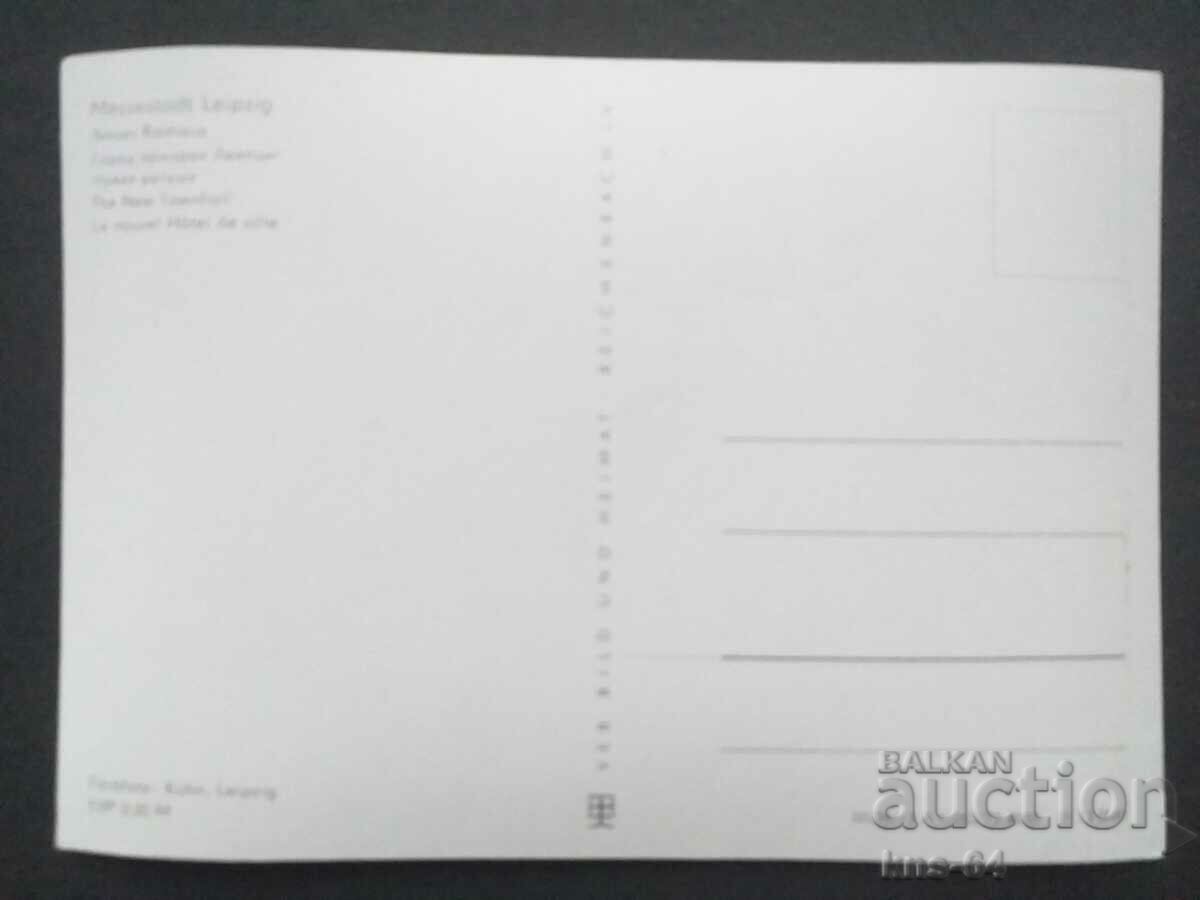 Τραμ Λειψίας με τιμή 0.85 BGN | € 0.43 Τραμ Λειψίας με τιμή 0.85 BGN | € 0.43