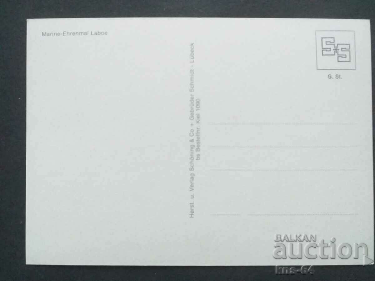 Ναυτικό μνημείο της Γερμανίας με τιμή 1.50 BGN | € 0.77 Ναυτικό μνημείο της Γερμανίας με τιμή 1.50 BGN | € 0.77