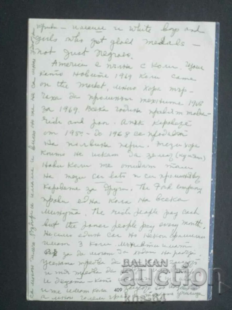 CHNG Συγχαρητήρια με τιμή 0.85 BGN | € 0.43 CHNG Συγχαρητήρια με τιμή 0.85 BGN | € 0.43