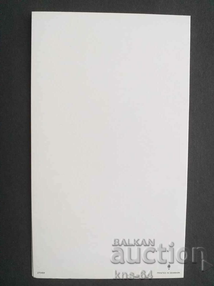 CHNG Felicitări cu preț 0.95 BGN | € 0.49 CHNG Felicitări cu preț 0.95 BGN | € 0.49