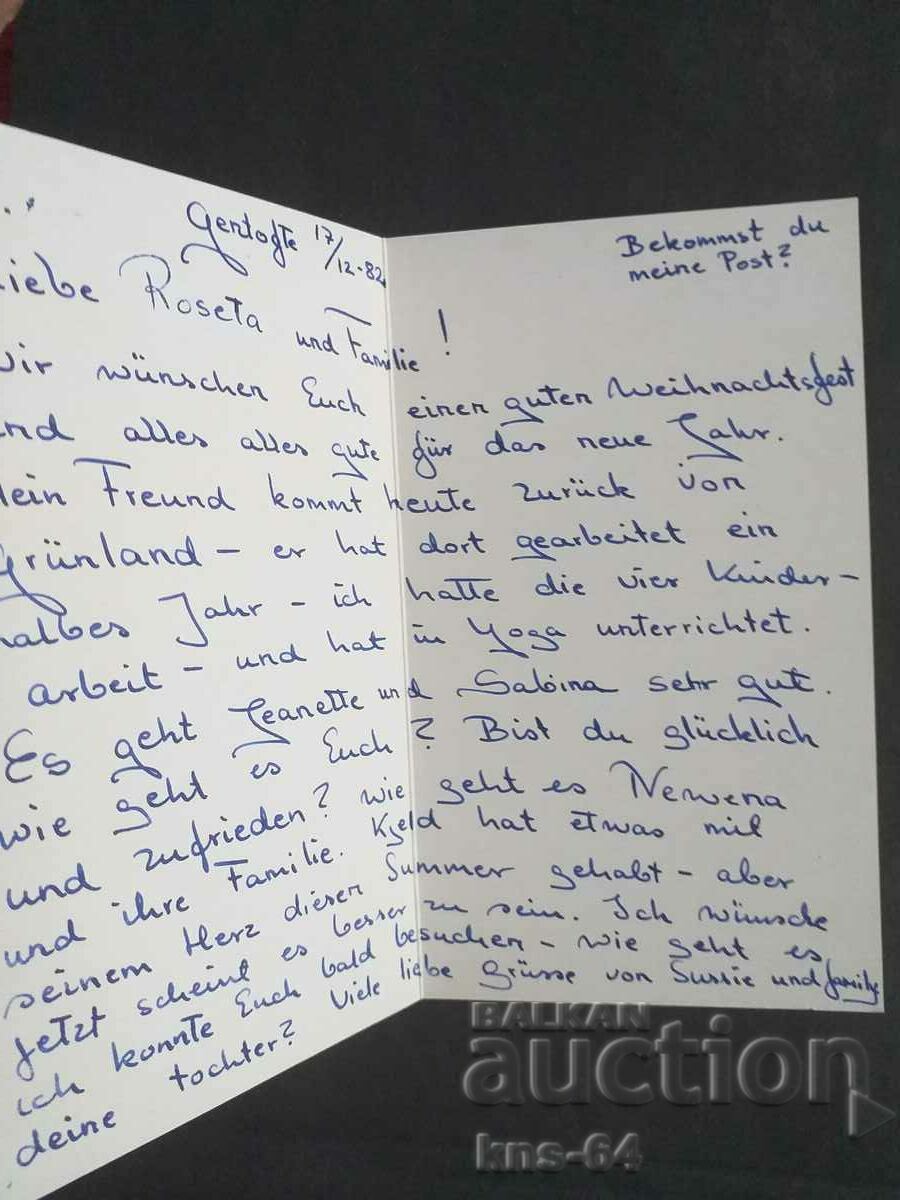 Licitație CHNG Felicitări Licitație CHNG Felicitări