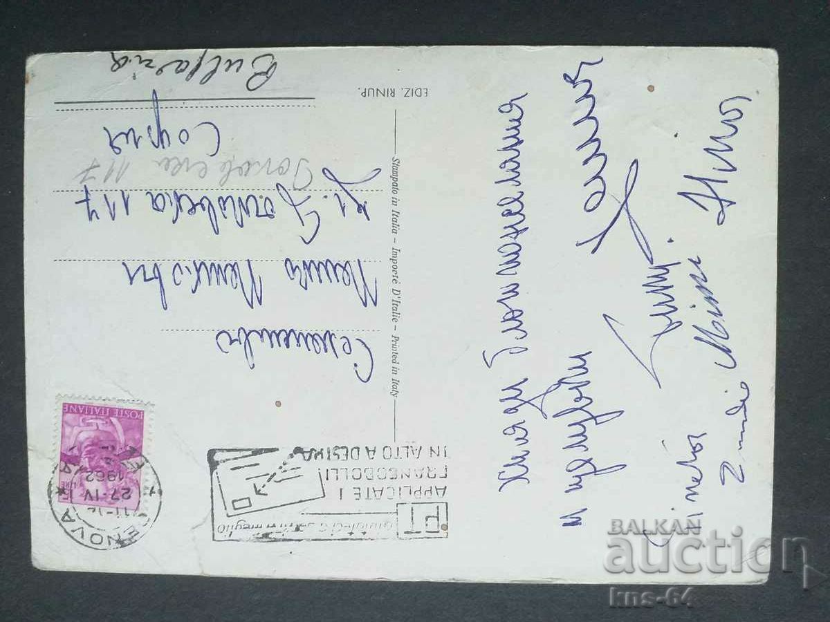 Ταξίδεψε το Πάσχα με τιμή 1.00 BGN | € 0.51 Ταξίδεψε το Πάσχα με τιμή 1.00 BGN | € 0.51