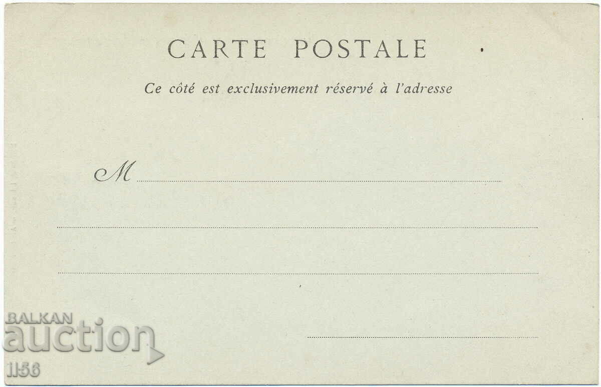 Franța - Savoie, Aix-les-Bains - Sala de jocuri - ca. 1930 cu preț 1.50 BGN | € 0.77 Franța - Savoie, Aix-les-Bains - Sala de jocuri - ca. 1930 cu preț 1.50 BGN | € 0.77