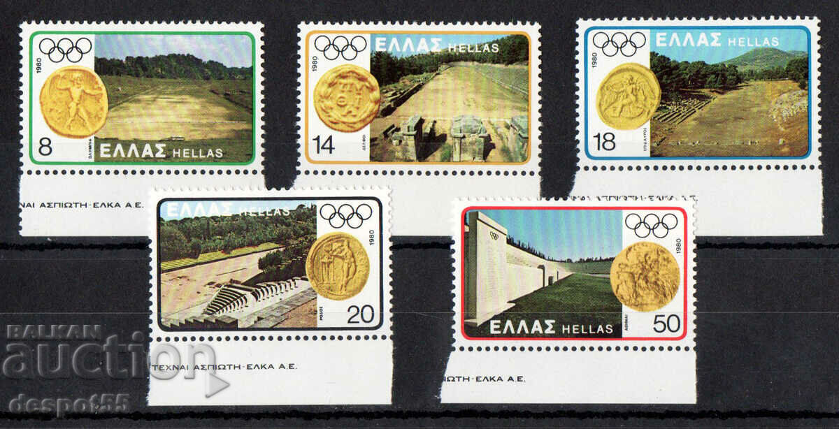 1980. Ελλάδα. Ολυμπιακοί Αγώνες - Μόσχα, ΕΣΣΔ.