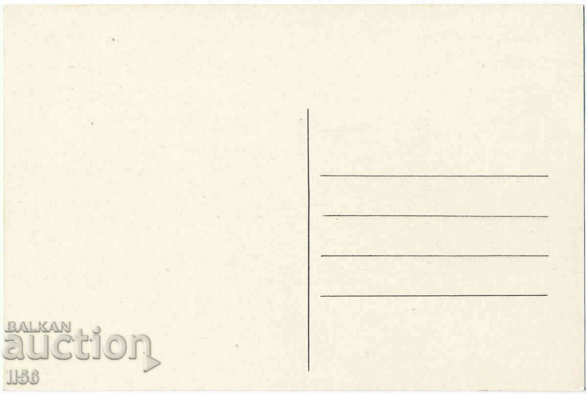 France - Savoie - Abbey d'Hautecombe - ca. 1930 with price 1.20 BGN | € 0.61