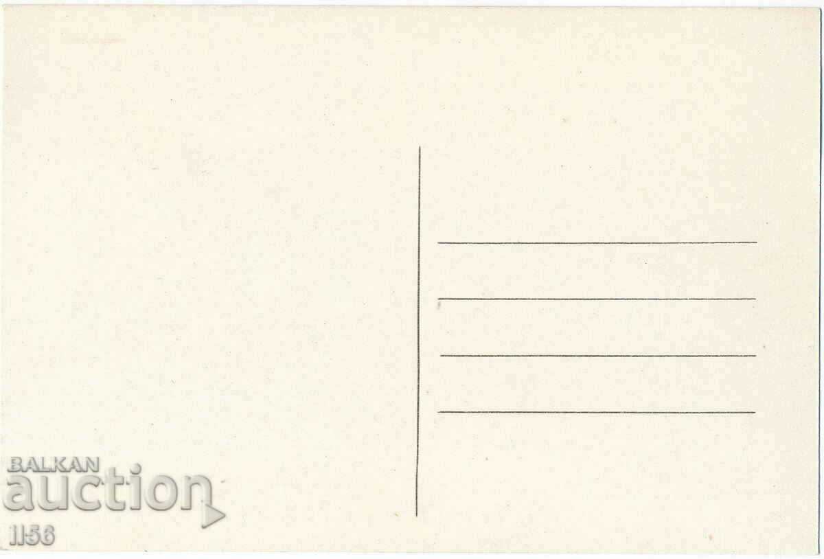 France - Savoie - Abbey d'Hautecombe - ca. 1930 with price 1.00 BGN | € 0.51 France - Savoie - Abbey d'Hautecombe - ca. 1930 with price 1.00 BGN | € 0.51