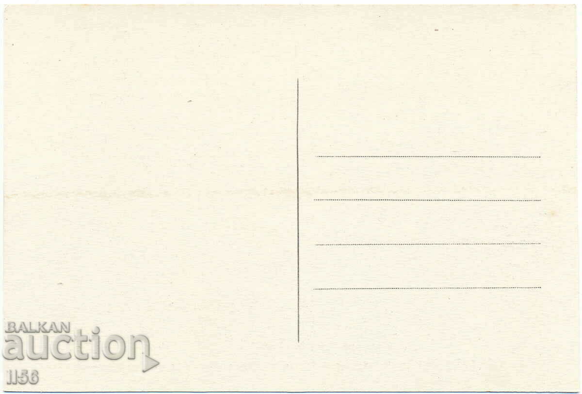 France - Savoie - Abbey d'Hautecombe - ca. 1930 with price 1.00 BGN | € 0.51 France - Savoie - Abbey d'Hautecombe - ca. 1930 with price 1.00 BGN | € 0.51