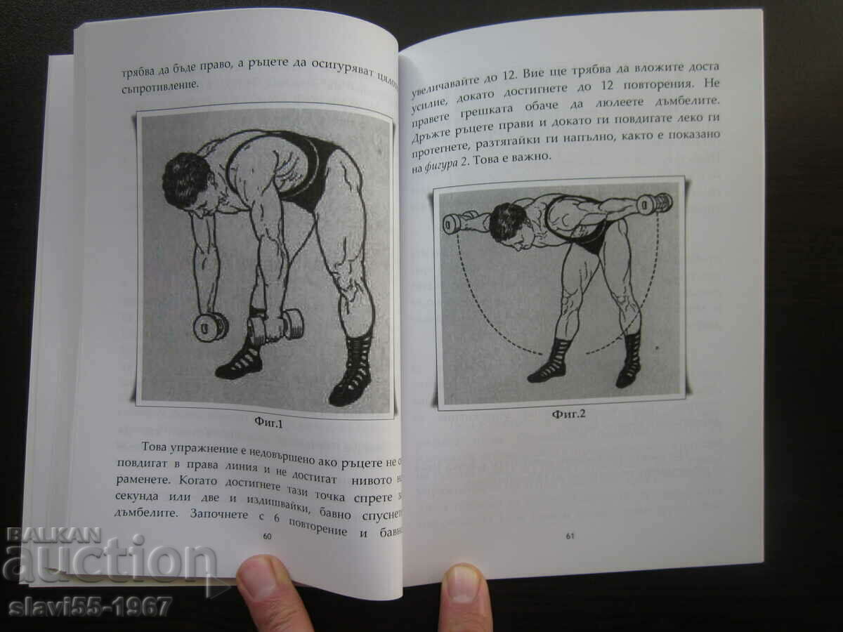 Доставка на МОГЪЩ ГРЪДЕН КОШ ОТ ДЖОРДЖ Ф. ДЖОУЕТ 2014г. БЗЦ !!! Доставка на МОГЪЩ ГРЪДЕН КОШ ОТ ДЖОРДЖ Ф. ДЖОУЕТ 2014г. БЗЦ !!!
