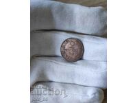 2 cents 1912 Bulgaria