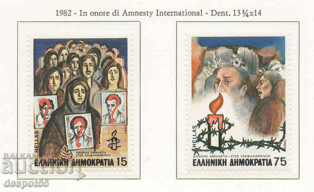 1982. Greece. Amnesty International.