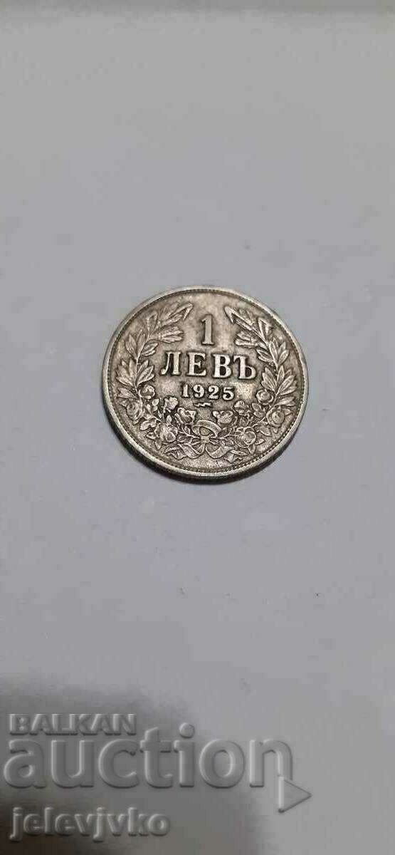 1лев 1925