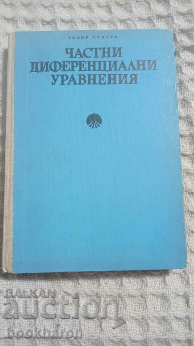 T. Genchev: Μερικές διαφορικές εξισώσεις
