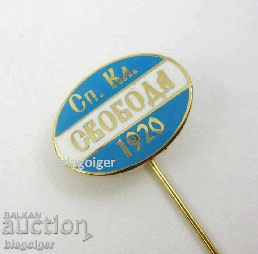 The old football clubs-Sports Club SVOBODA SOFIA-1920 with price 13.99 BGN | € 7.15 The old football clubs-Sports Club SVOBODA SOFIA-1920 with price 13.99 BGN | € 7.15
