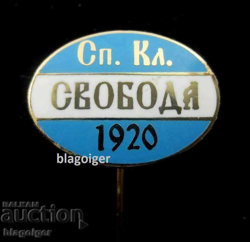 Delivery of The old football clubs-Sports Club SVOBODA SOFIA-1920 Delivery of The old football clubs-Sports Club SVOBODA SOFIA-1920