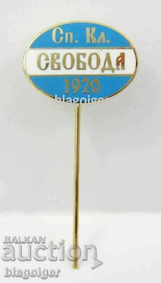 The old football clubs-Sports Club SVOBODA SOFIA-1920 - 5 The old football clubs-Sports Club SVOBODA SOFIA-1920 - 5