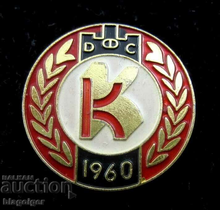 Veche insignă de fotbal - DFS Kremikovtsi - Club de fotbal