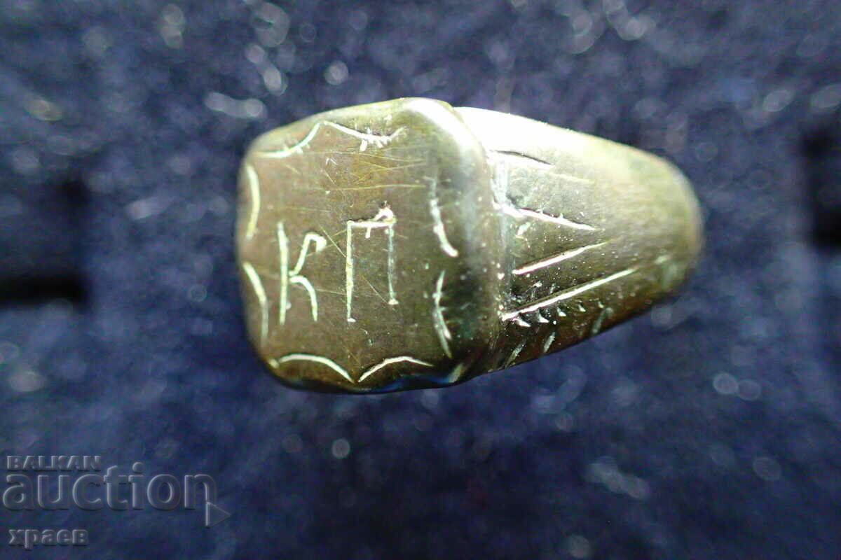 ΔΑΧΤΥΛΙΔΙ - ΑΡΧΕΣ 20ΟΥ ΑΙΩΝΑ με τιμή 19.99 BGN | € 10.22