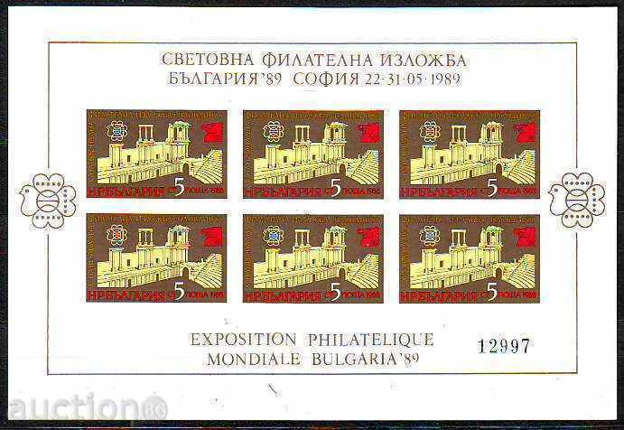 BK 3734АІ block-sheet, no. V nat. Philatelic Exhibition Plovdiv, 88