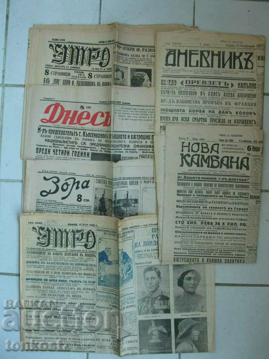 6 pcs. newspapers