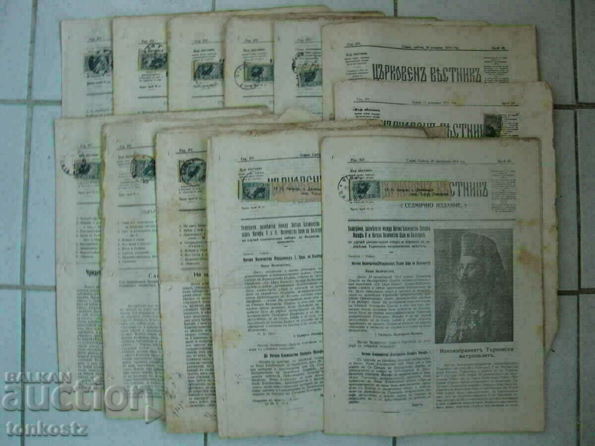 12 buc. Gazeta Bisericii 1914 cu note 6-8 pagini