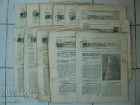 12бр. Църковен вестник 1914г. с марки 6-8 страници