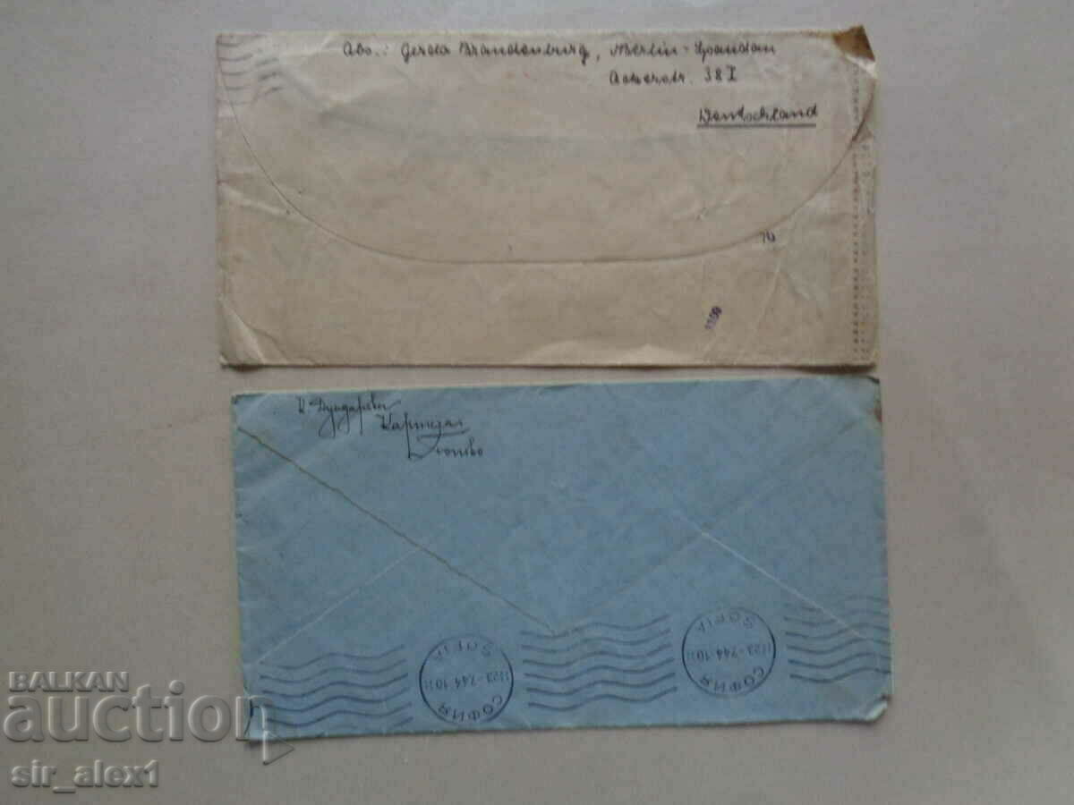 Αεροπορική αποστολή 1944 στον Ganchev - Intendancy of the Palace με τιμή 8.90 BGN | € 4.55 Αεροπορική αποστολή 1944 στον Ganchev - Intendancy of the Palace με τιμή 8.90 BGN | € 4.55