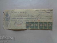 Promissory note from 1939 - 6 stamps