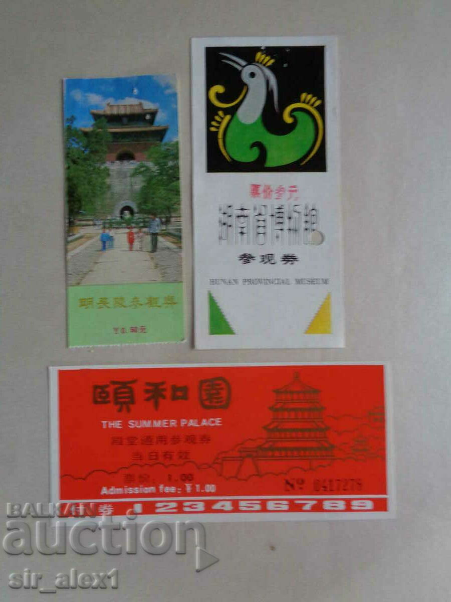 Lot - 3 Chinese entrance tickets