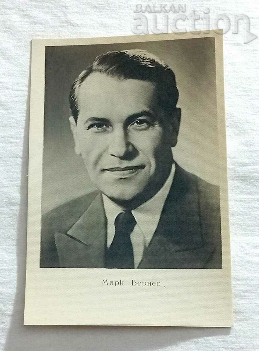 MARK BERNESS SOI CANTĂRET URSS RUSIA 1959 P.K.