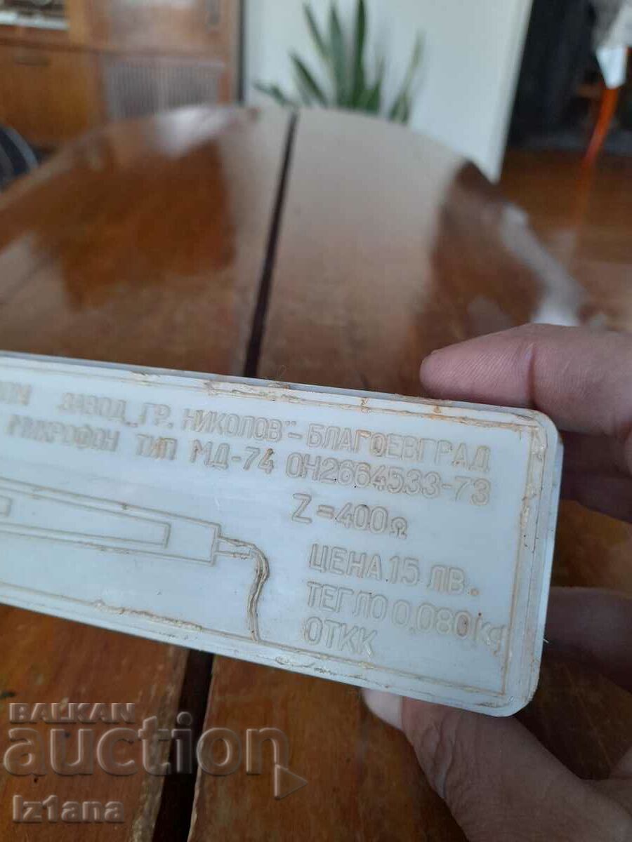 Licitație Microfon vechi Resprom MD 74 Licitație Microfon vechi Resprom MD 74