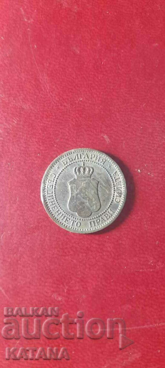 2 стотинки 1912 НАМАЛЕНИЕ!!! с цена € 1.80 | 3.52 лв.