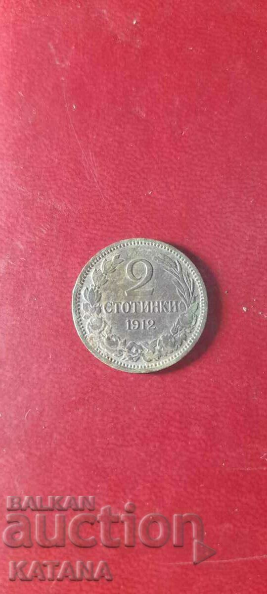 2 cenți 1912 REDUCERE!!!